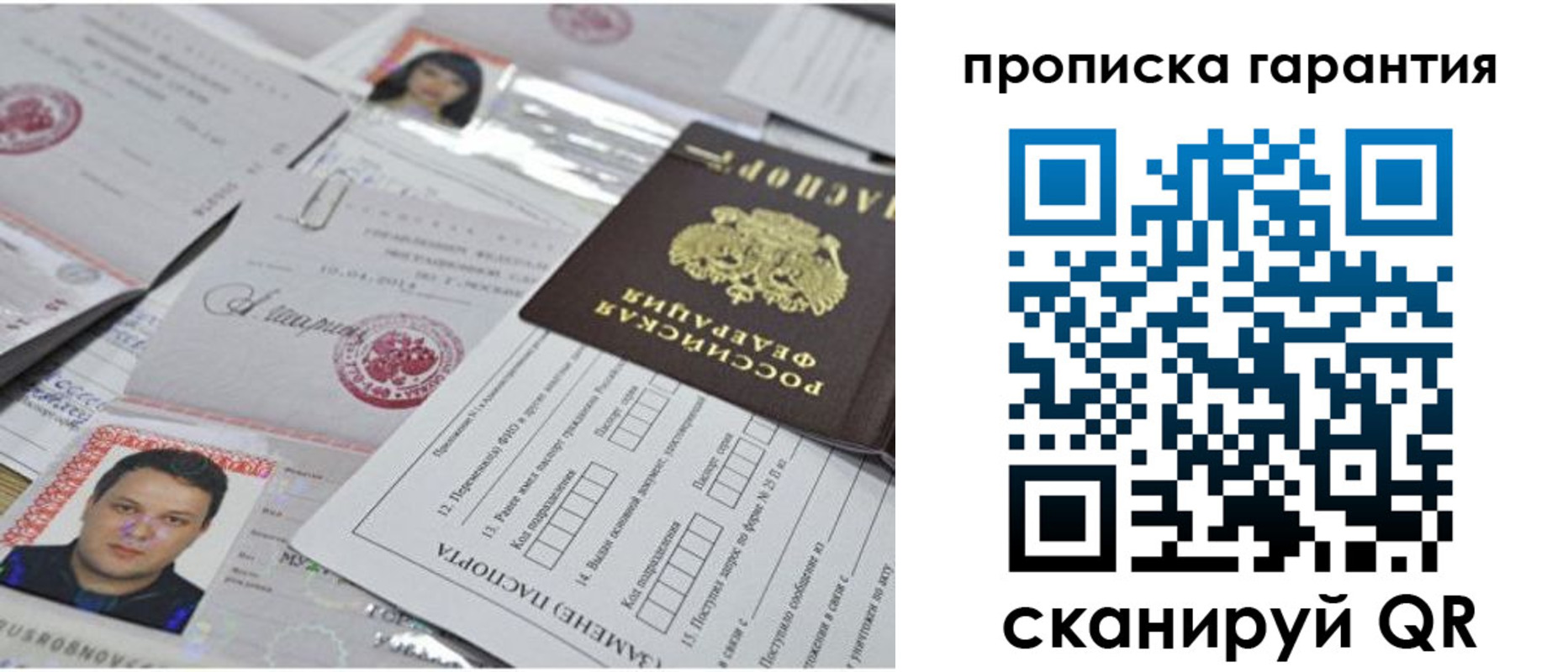 форма 3 в Янауле